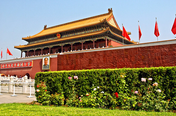 Forbidden City